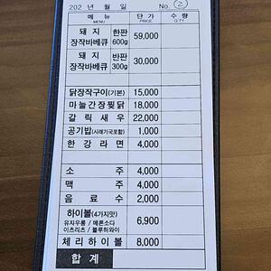 하와이안픽 리뷰 사진