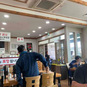 행복한콩박사 리뷰 사진