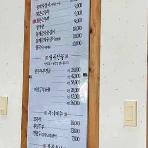 행복한콩박사 리뷰 사진