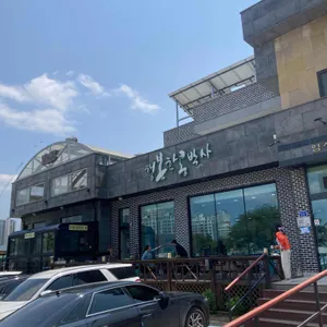 행복한콩박사 리뷰 사진