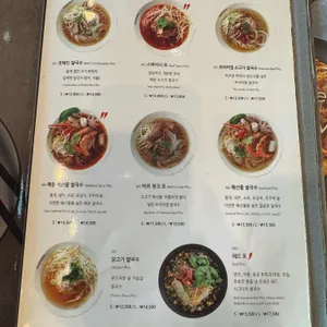 포메인 리뷰 사진