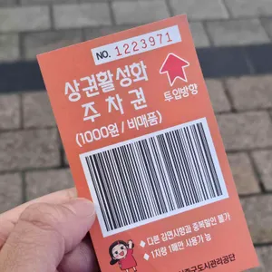 중앙곰장어 리뷰 사진