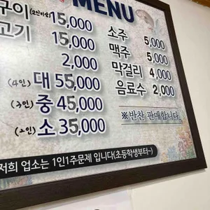 알찬밥상 리뷰 사진