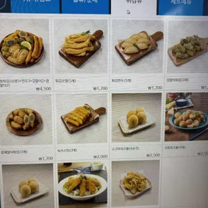 신전떡볶이 리뷰 사진
