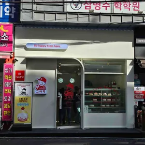 그여행 리뷰 사진
