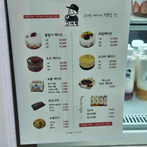 그여행 리뷰 사진