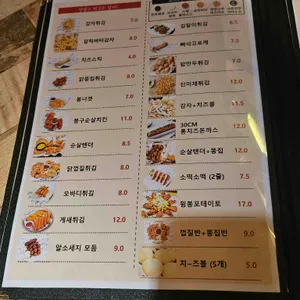 봉구비어 &봉구통닭 리뷰 사진