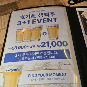 봉구비어 &봉구통닭 리뷰 사진