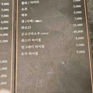 부흥 리뷰 사진
