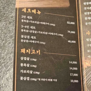 부흥 리뷰 사진