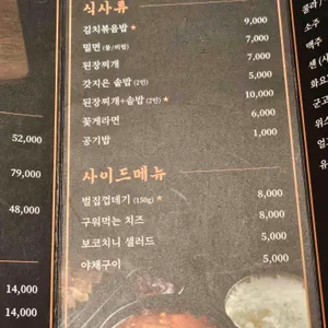 부흥 리뷰 사진
