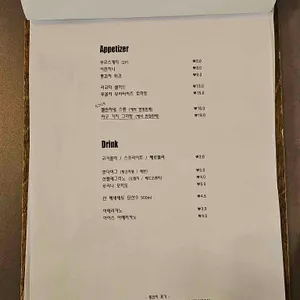 더 다이닝빌라 리뷰 사진