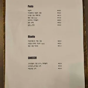 더 다이닝빌라 리뷰 사진
