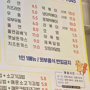 신김밥  리뷰 사진