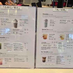 할리스 리뷰 사진