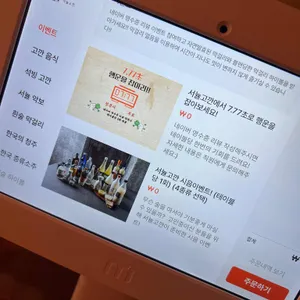 서뉼고깐 리뷰 사진
