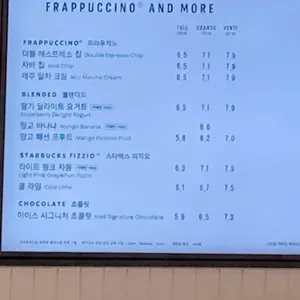 스타벅스 리뷰 사진