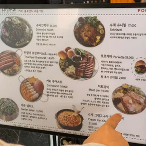 쿤스트라운지 리뷰 사진