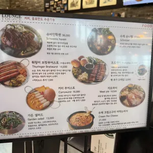 쿤스트라운지 리뷰 사진