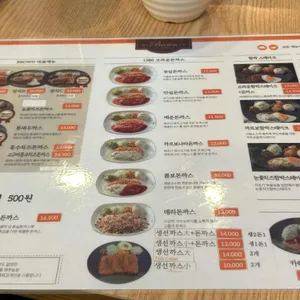 브라운돈까스 리뷰 사진