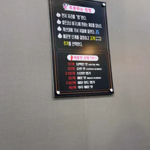 천사마라탕 리뷰 사진