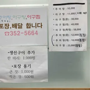 추원 리뷰 사진