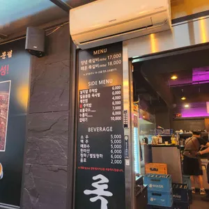 록갈비 리뷰 사진