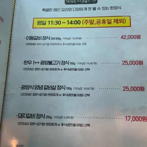 하루가 리뷰 사진