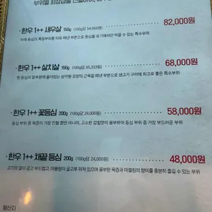 하루가 리뷰 사진