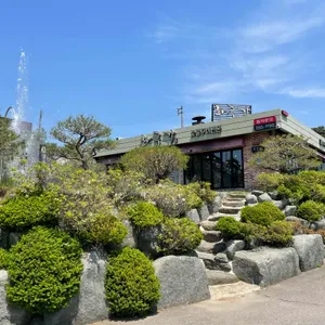 하루가 리뷰 사진