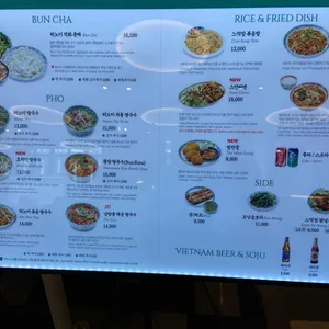 분짜라붐 리뷰 사진