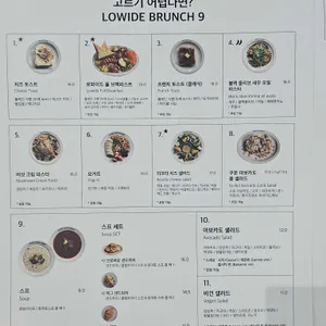 로와이드 압구정 리뷰 사진