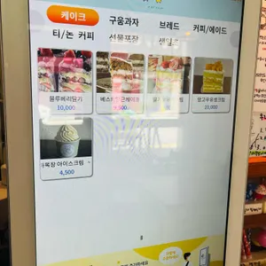 바이레인 베이크샵 리뷰 사진