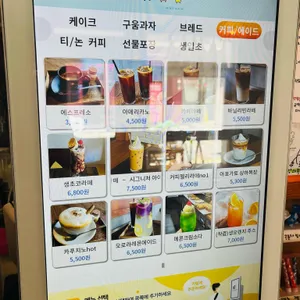 바이레인 베이크샵 리뷰 사진