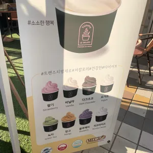 소나무카페 리뷰 사진