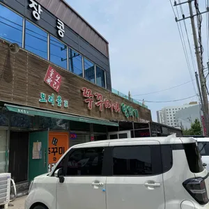 보리울가 쭈꾸미와털레기 리뷰 사진