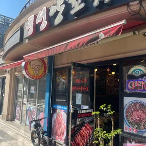 풍성양꼬치 리뷰 사진