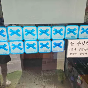 권오길 손국수 리뷰 사진