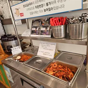 권오길 손국수 사진