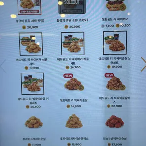 맘스터치  리뷰 사진