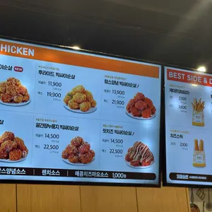 맘스터치  리뷰 사진