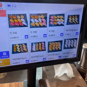 은행골 리뷰 사진