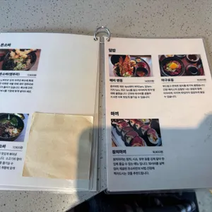 유소바 리뷰 사진