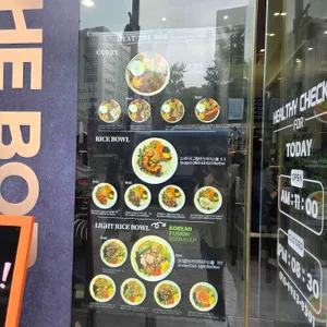 힛더밥 리뷰 사진