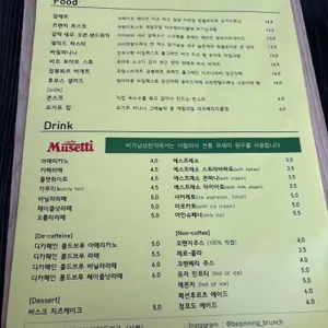 비기닝브런치 리뷰 사진