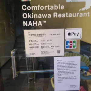 카페 나하 리뷰 사진