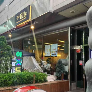 카페엘리스 리뷰 사진