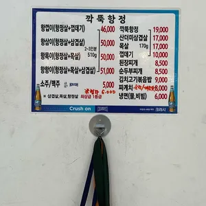 숲길정육점 리뷰 사진