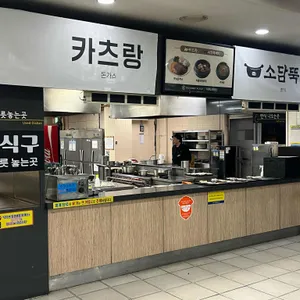 소담상 리뷰 사진