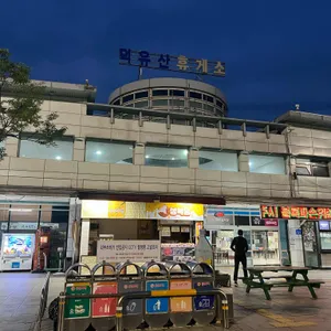 소담상 리뷰 사진